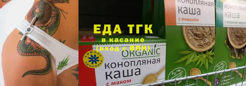 гидра зеркало  Киржач  Cannafood конопля 