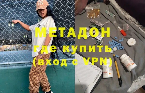 прущая мука Богородицк